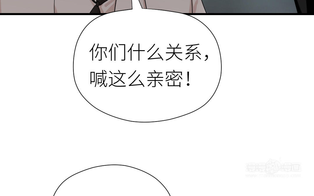 第84话 喜欢你！(1/4)-第85话