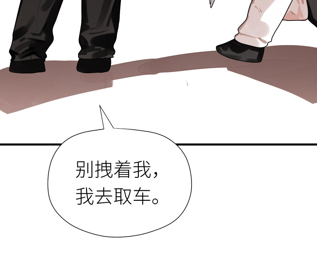 第84话 喜欢你！(1/4)-第85话