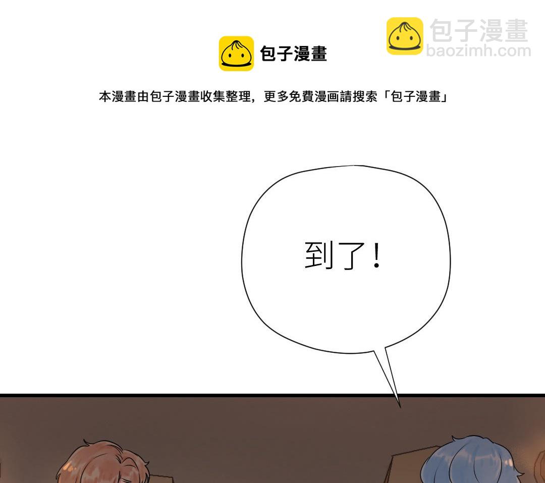 第84话 喜欢你！(1/4)-第85话