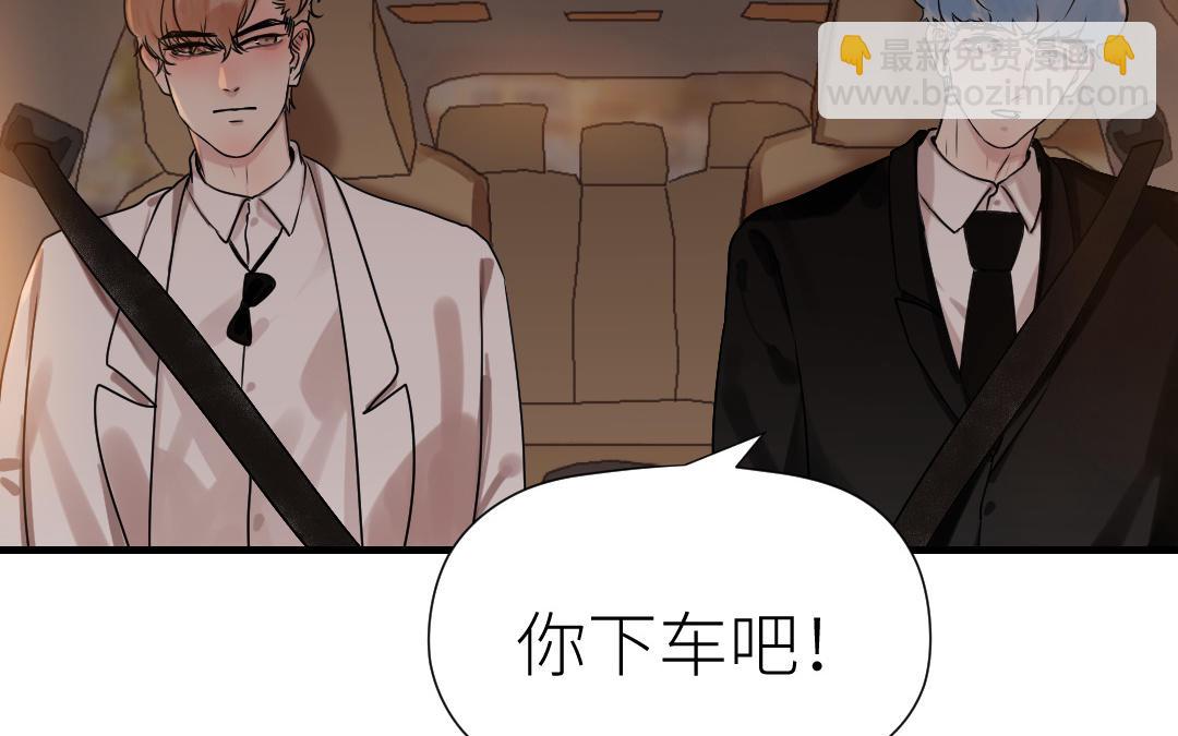 第84话 喜欢你！(1/4)-第85话