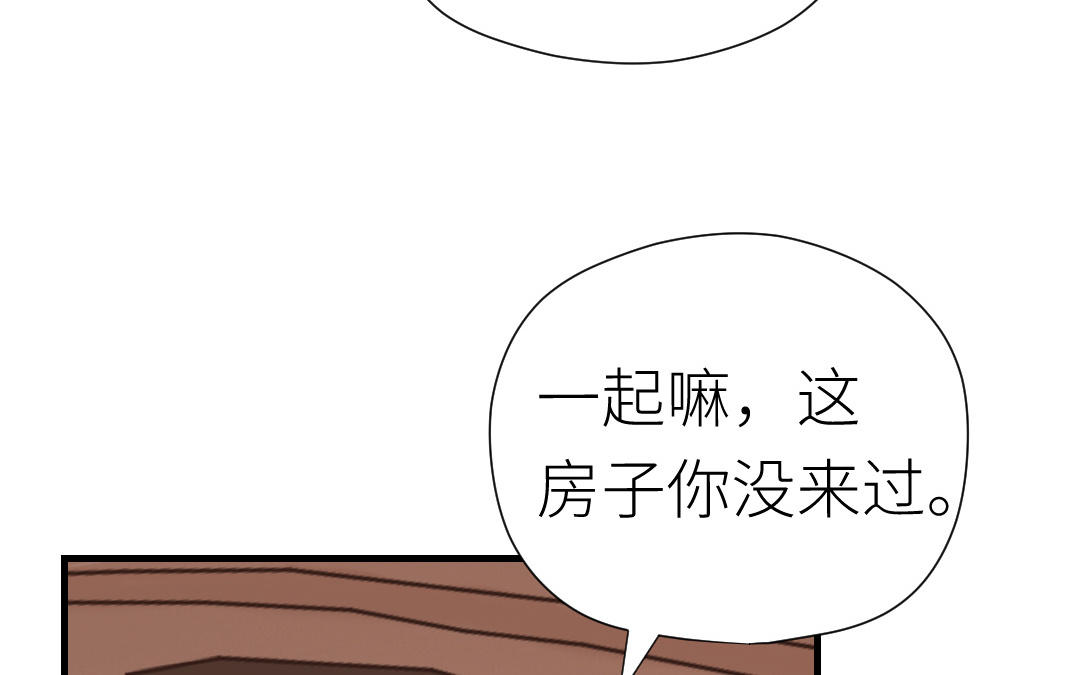 第84话 喜欢你！(1/4)-第85话