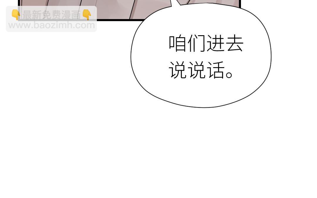 第84话 喜欢你！(1/4)-第85话