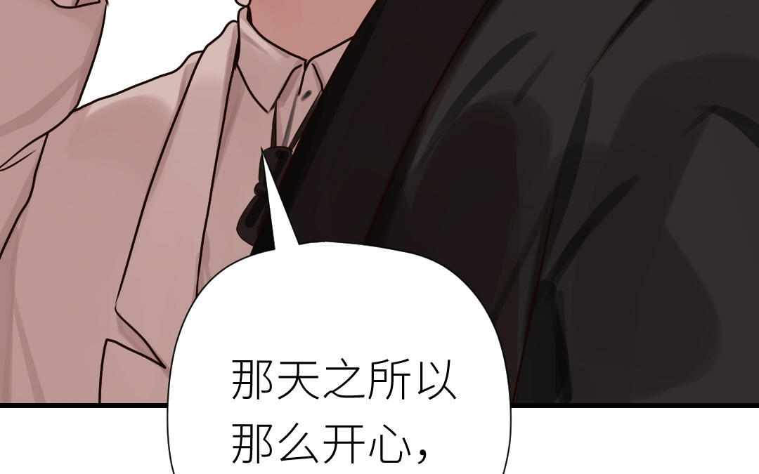 第84话 喜欢你！(1/4)-第85话