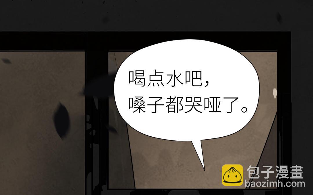 第84话 喜欢你！(1/4)-第85话