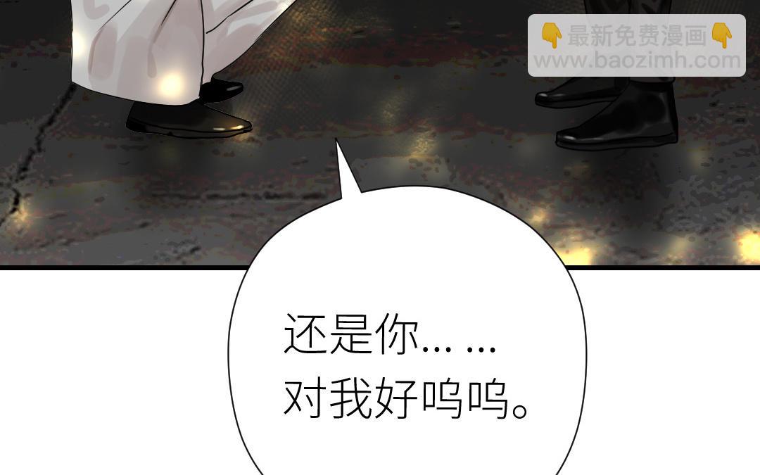 第84话 喜欢你！(1/4)-第85话