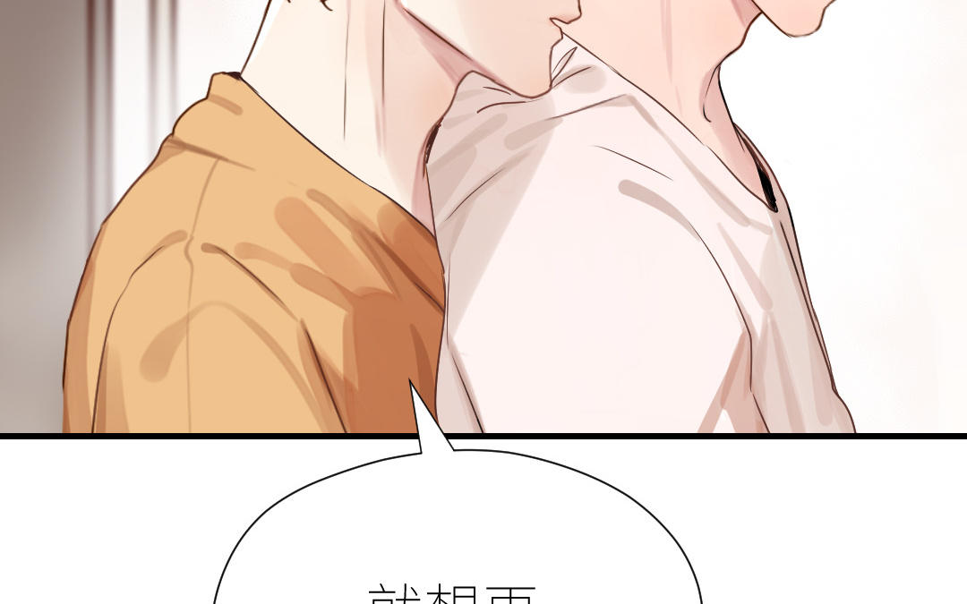 番外2(1/3)-第87话