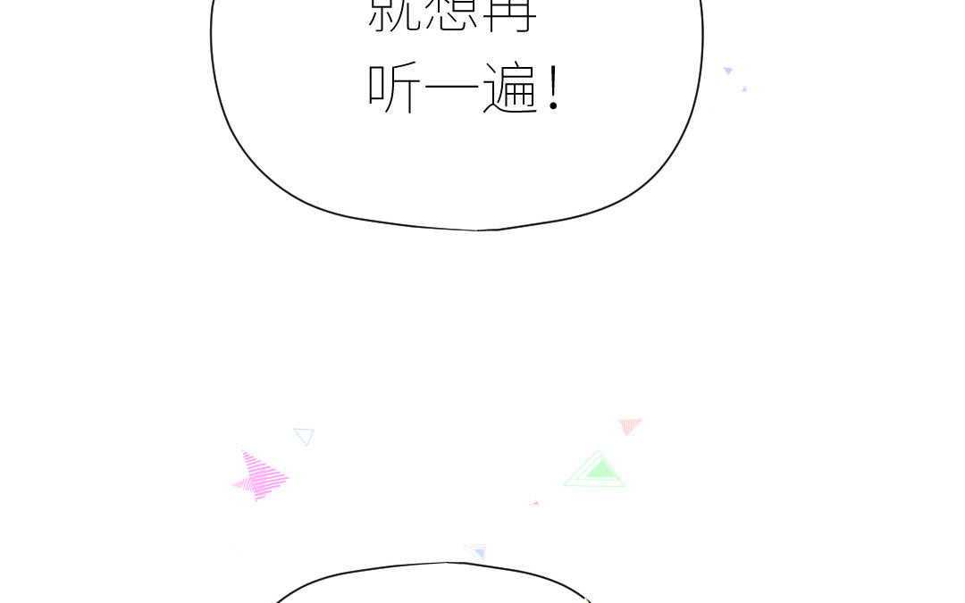 番外2(1/3)-第87话