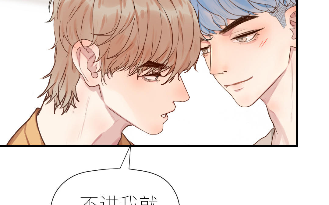 番外2(1/3)-第87话