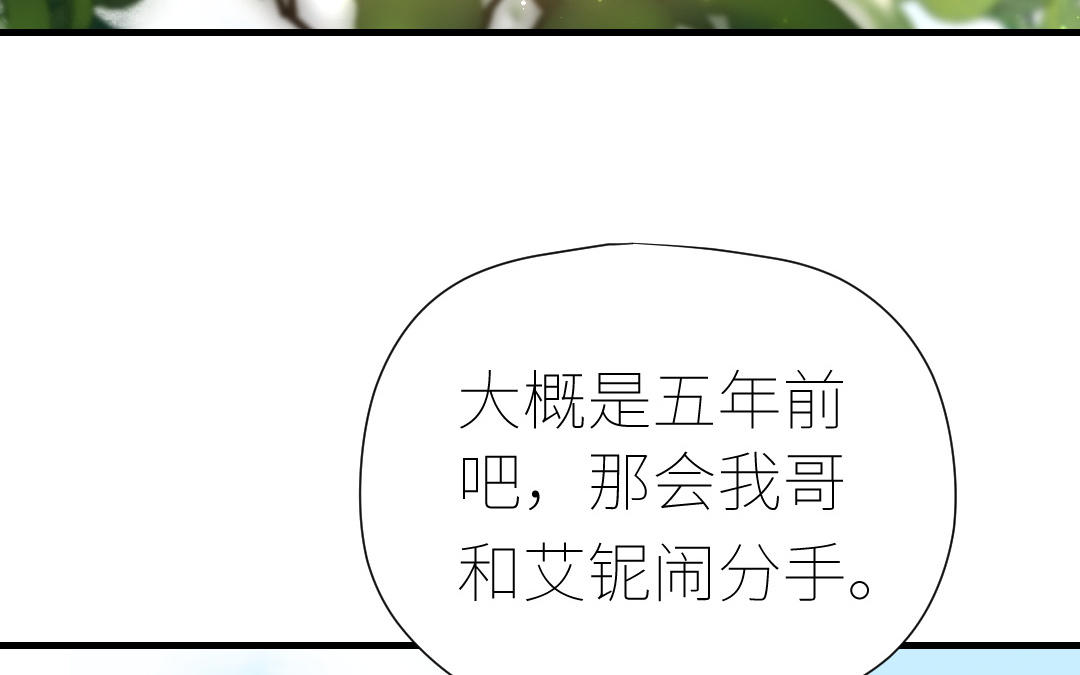 番外2(1/3)-第87话