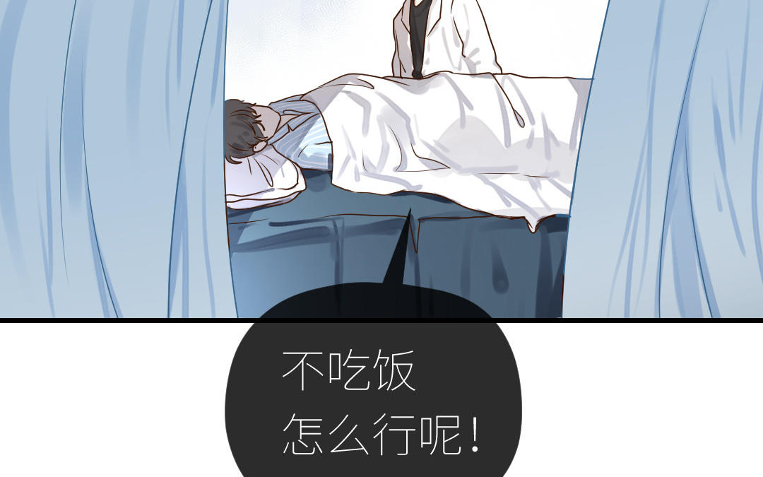 番外2(1/3)-第87话