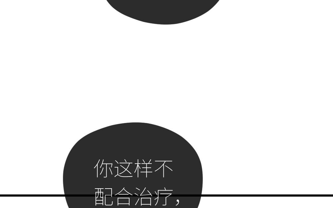 番外2(1/3)-第87话