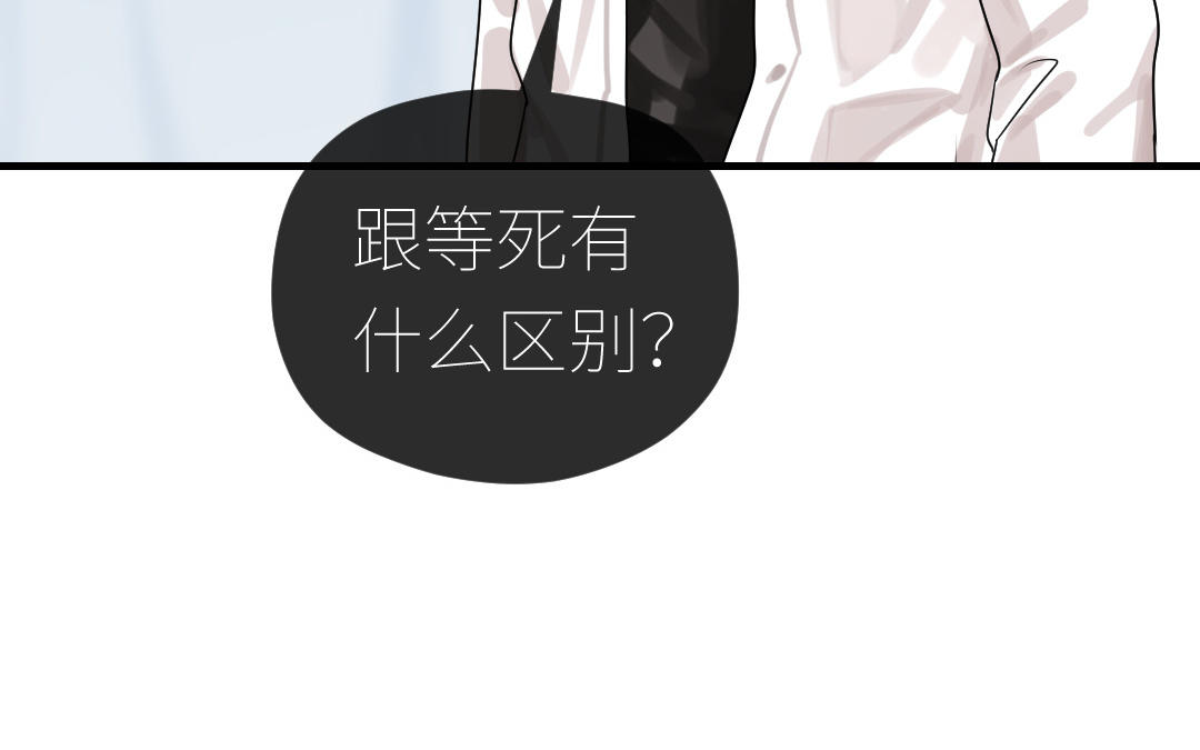 番外2(1/3)-第87话