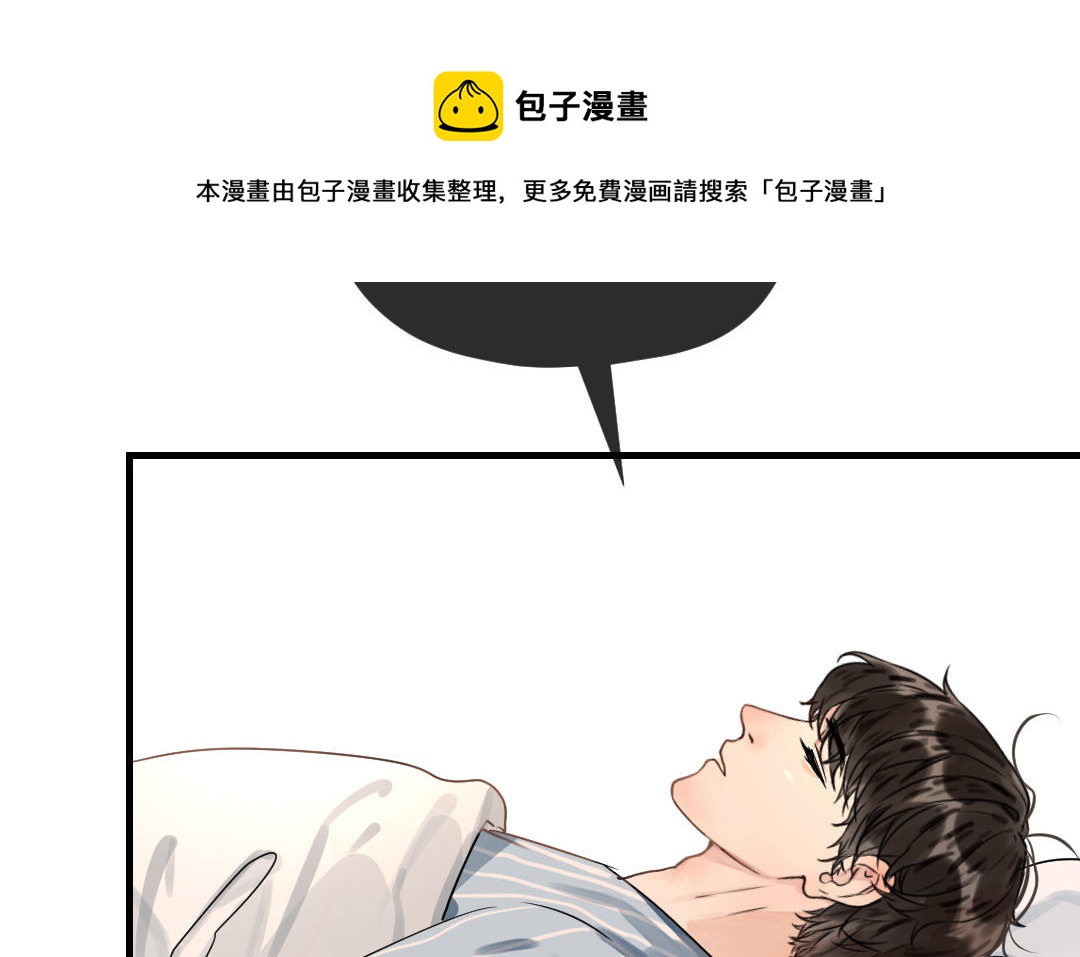 番外2(1/3)-第87话