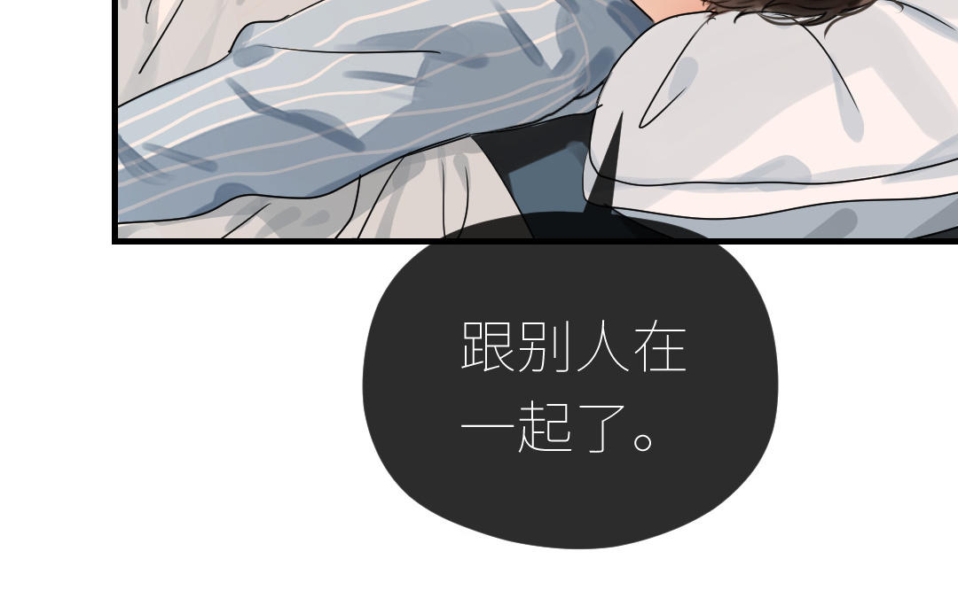 番外2(1/3)-第87话