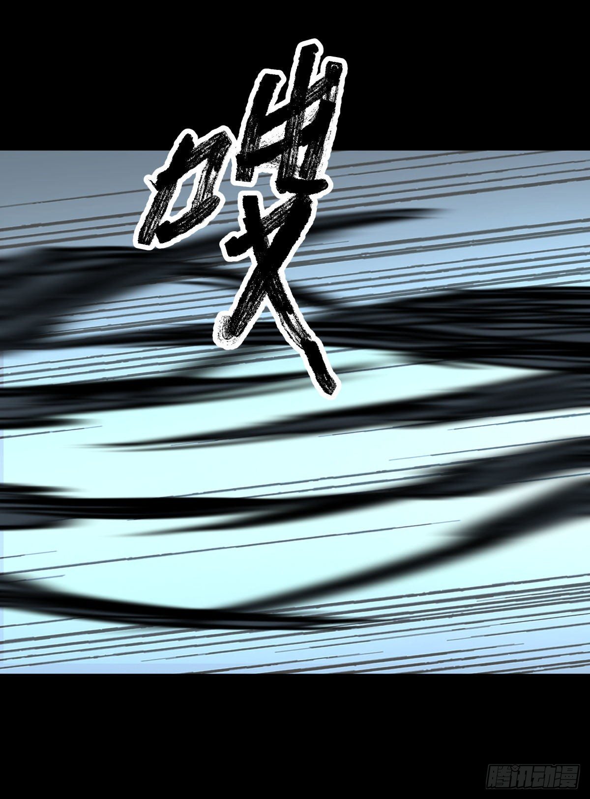 10厉妖(1/2)-第11话