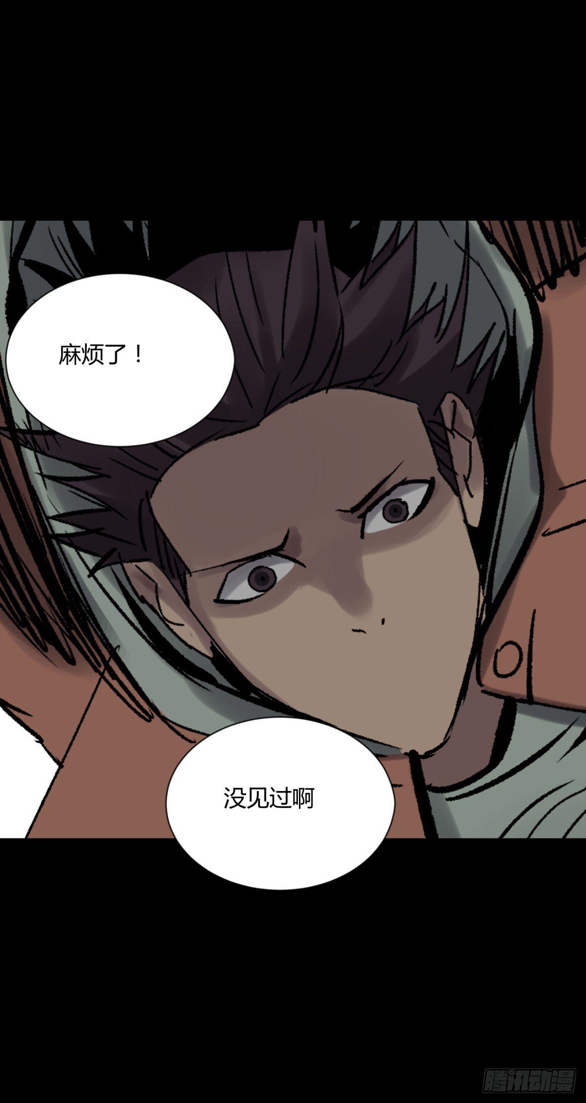 10厉妖(1/2)-第11话