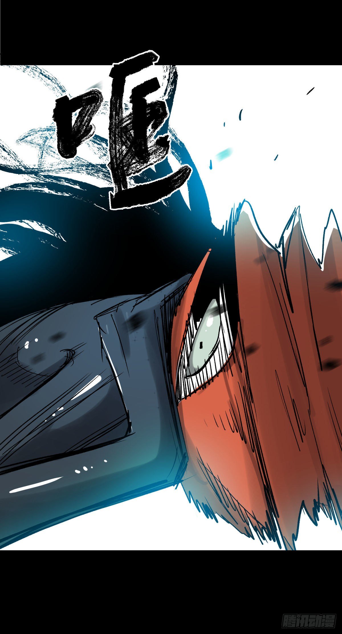 10厉妖(1/2)-第11话