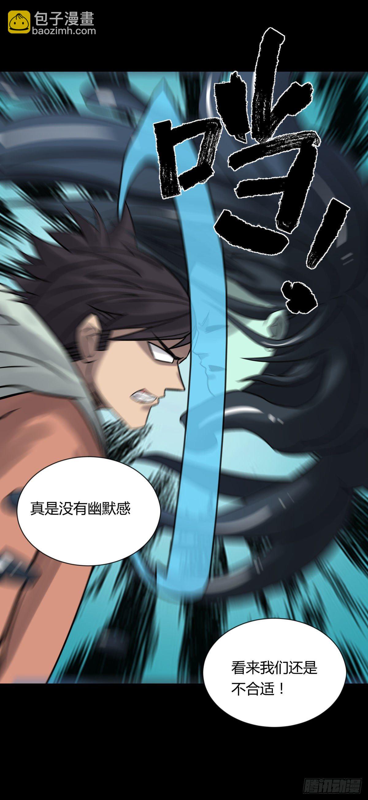 12线索(1/2)-第13话