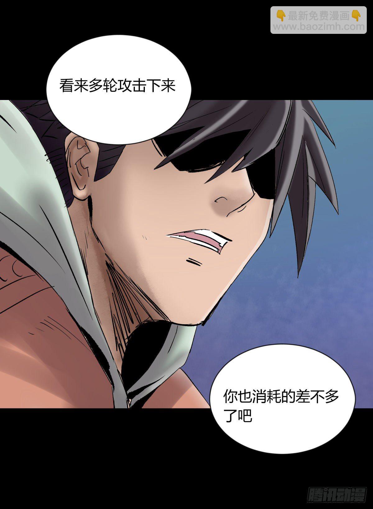 12线索(1/2)-第13话