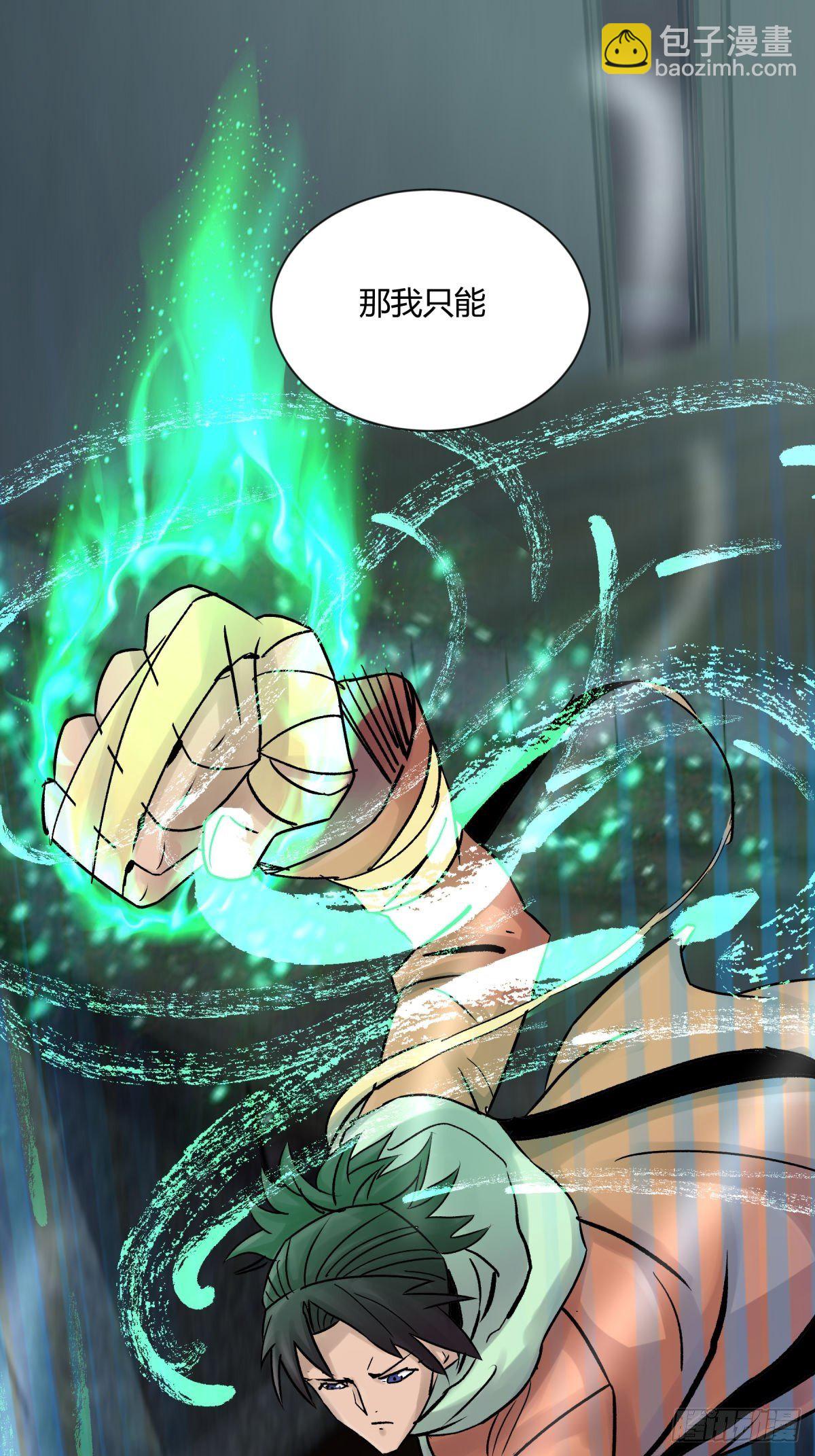 12线索(1/2)-第13话