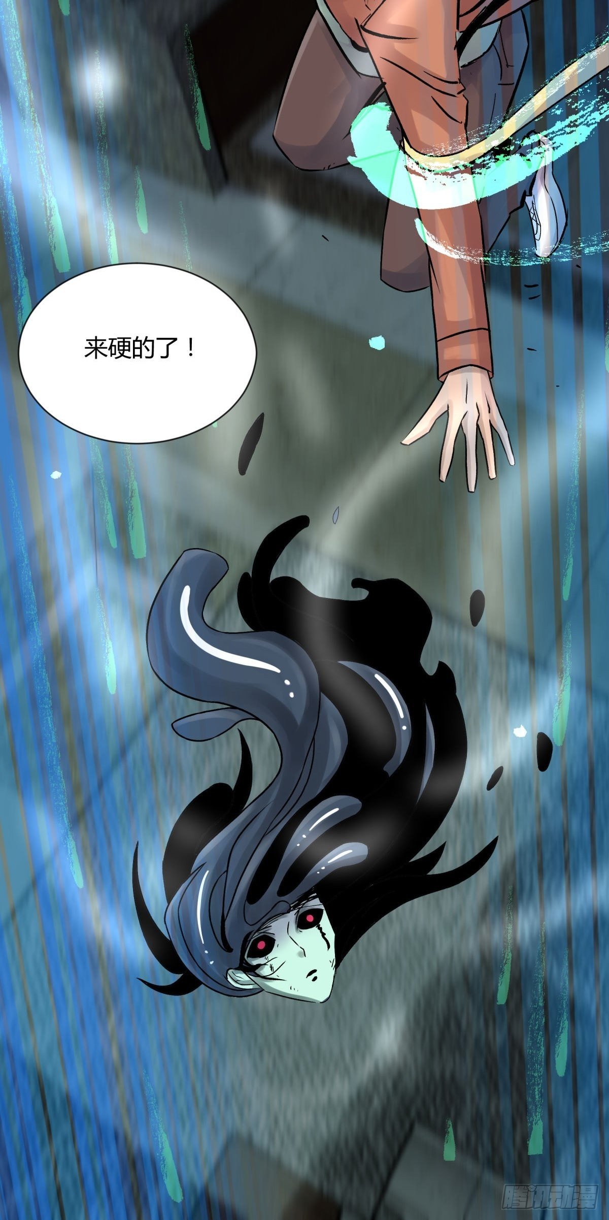 12线索(1/2)-第13话