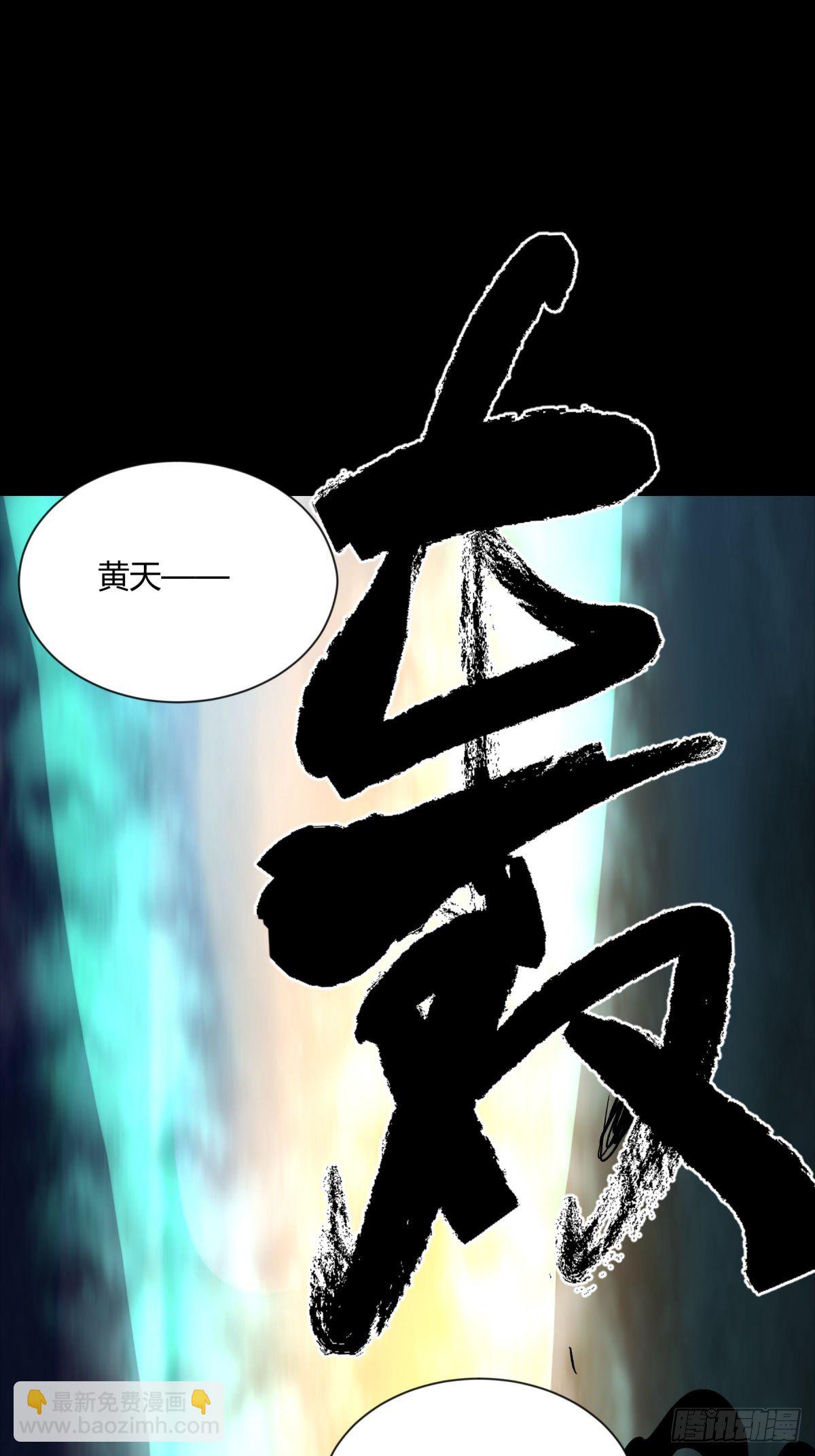 12线索(1/2)-第13话