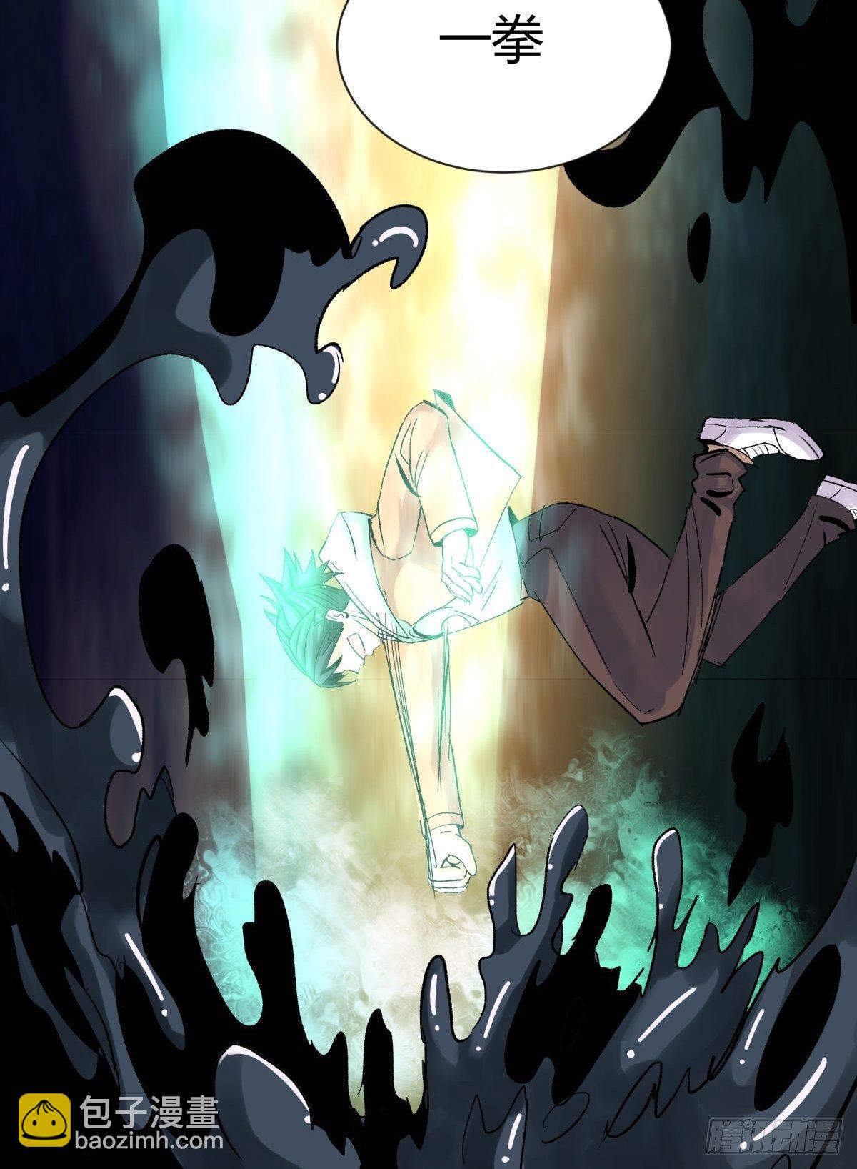 12线索(1/2)-第13话