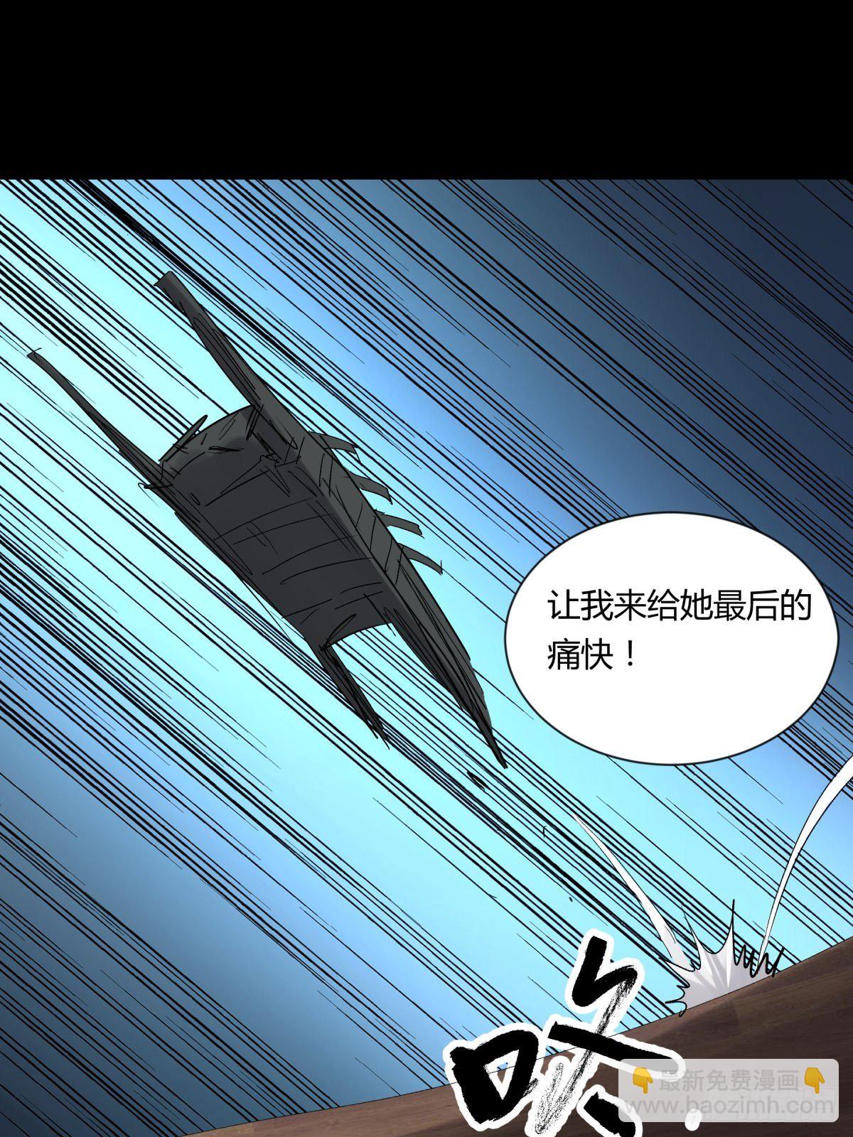 12线索(1/2)-第13话