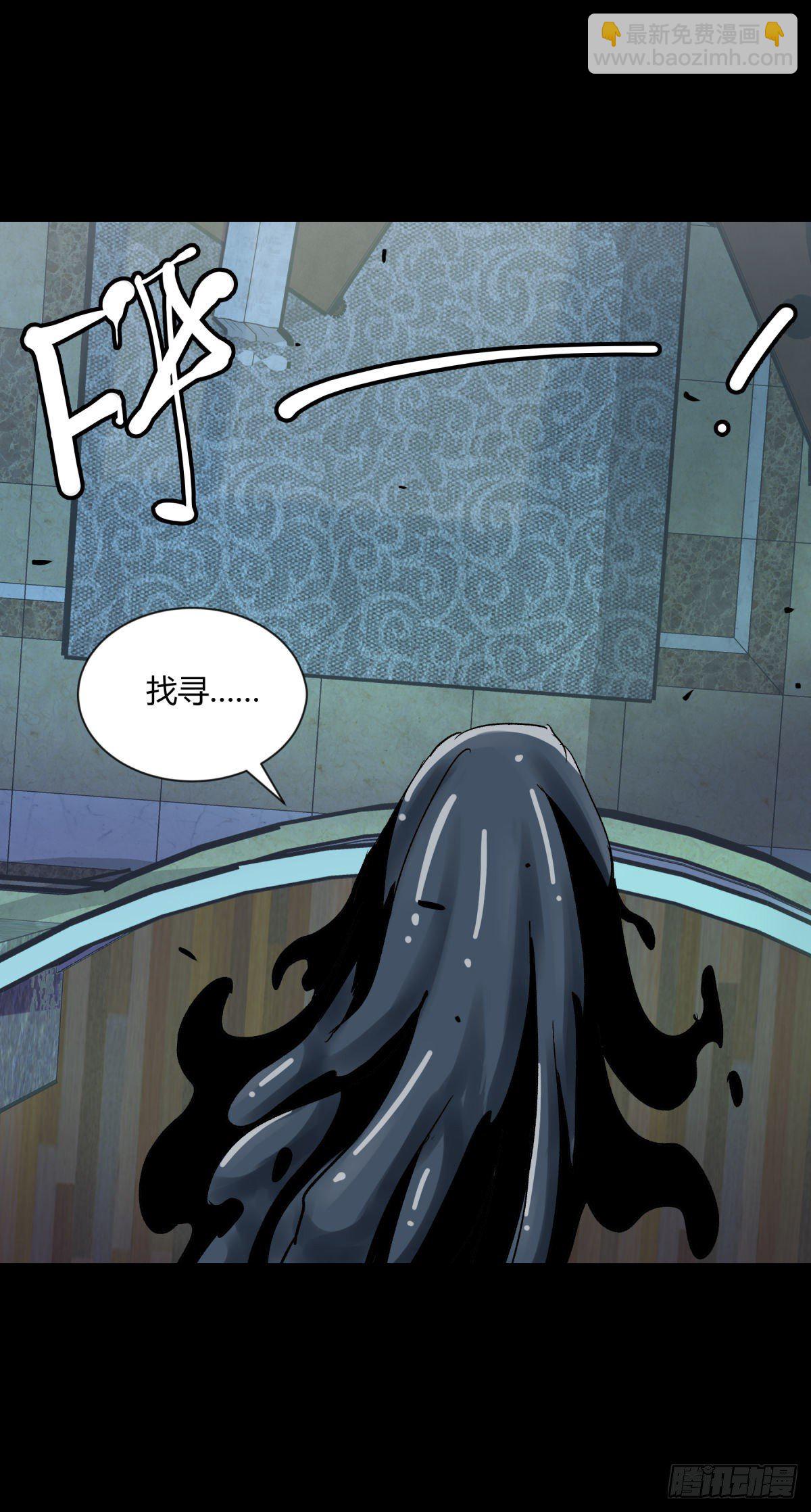 12线索(1/2)-第13话