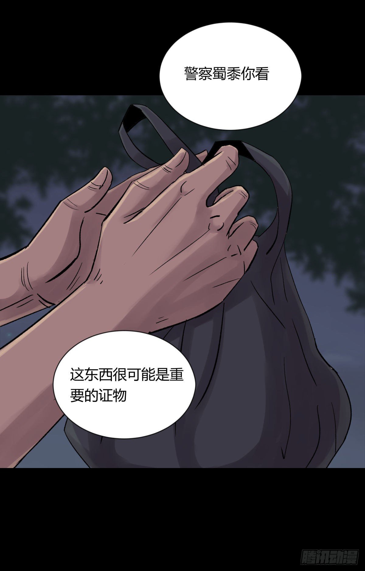 12线索(1/2)-第13话