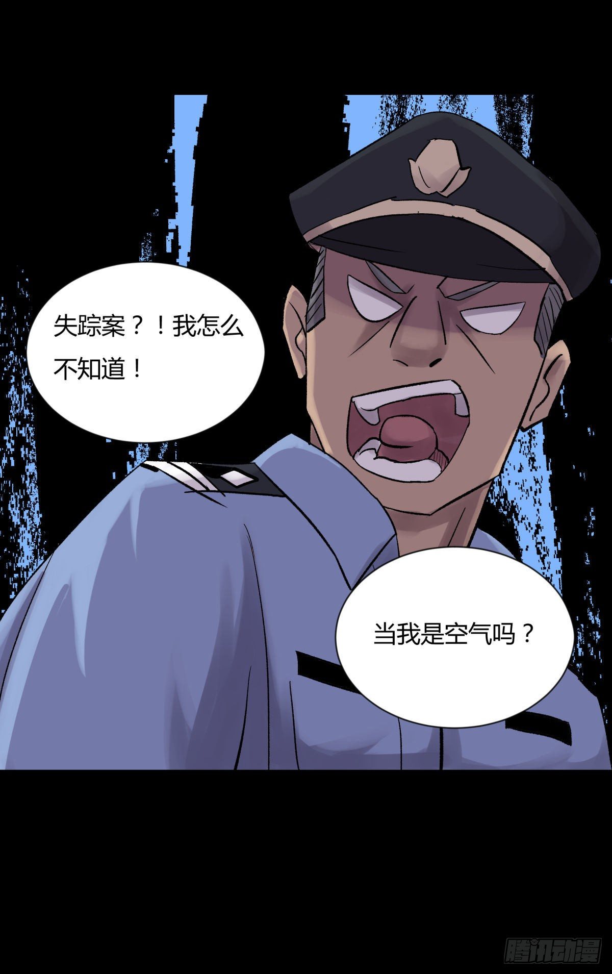 12线索(1/2)-第13话