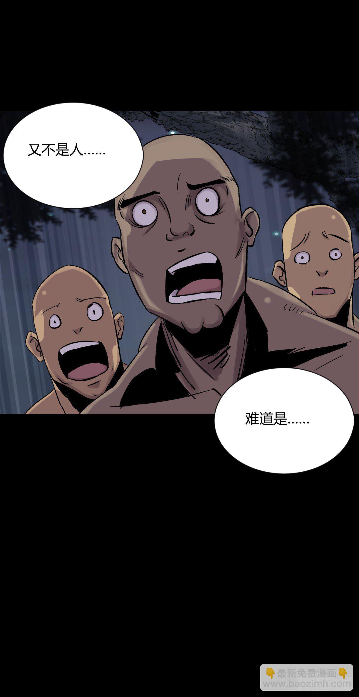 12线索(1/2)-第13话