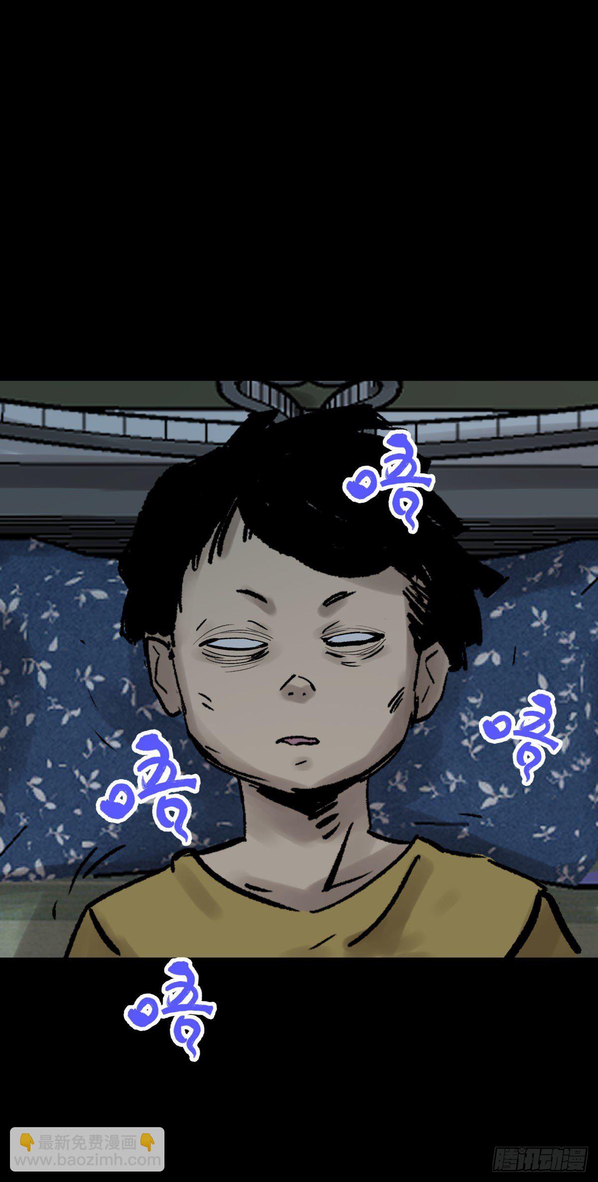 12线索(1/2)-第13话