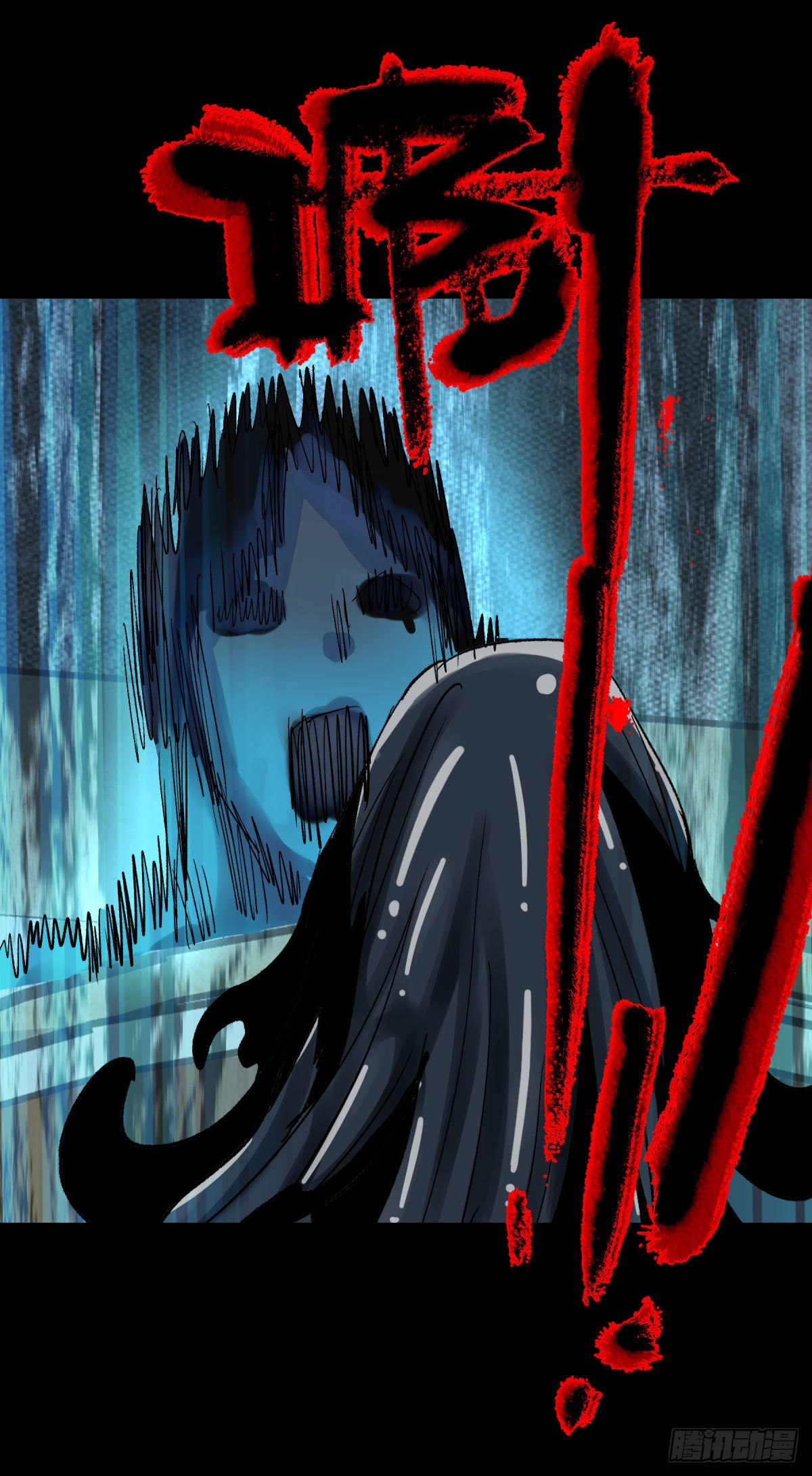 12线索(1/2)-第13话