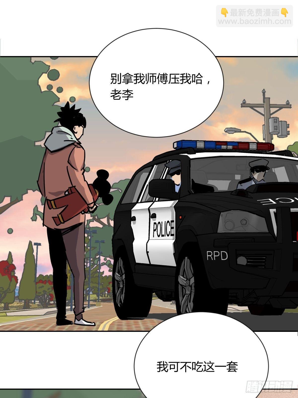 02破解(1/2)-第3话