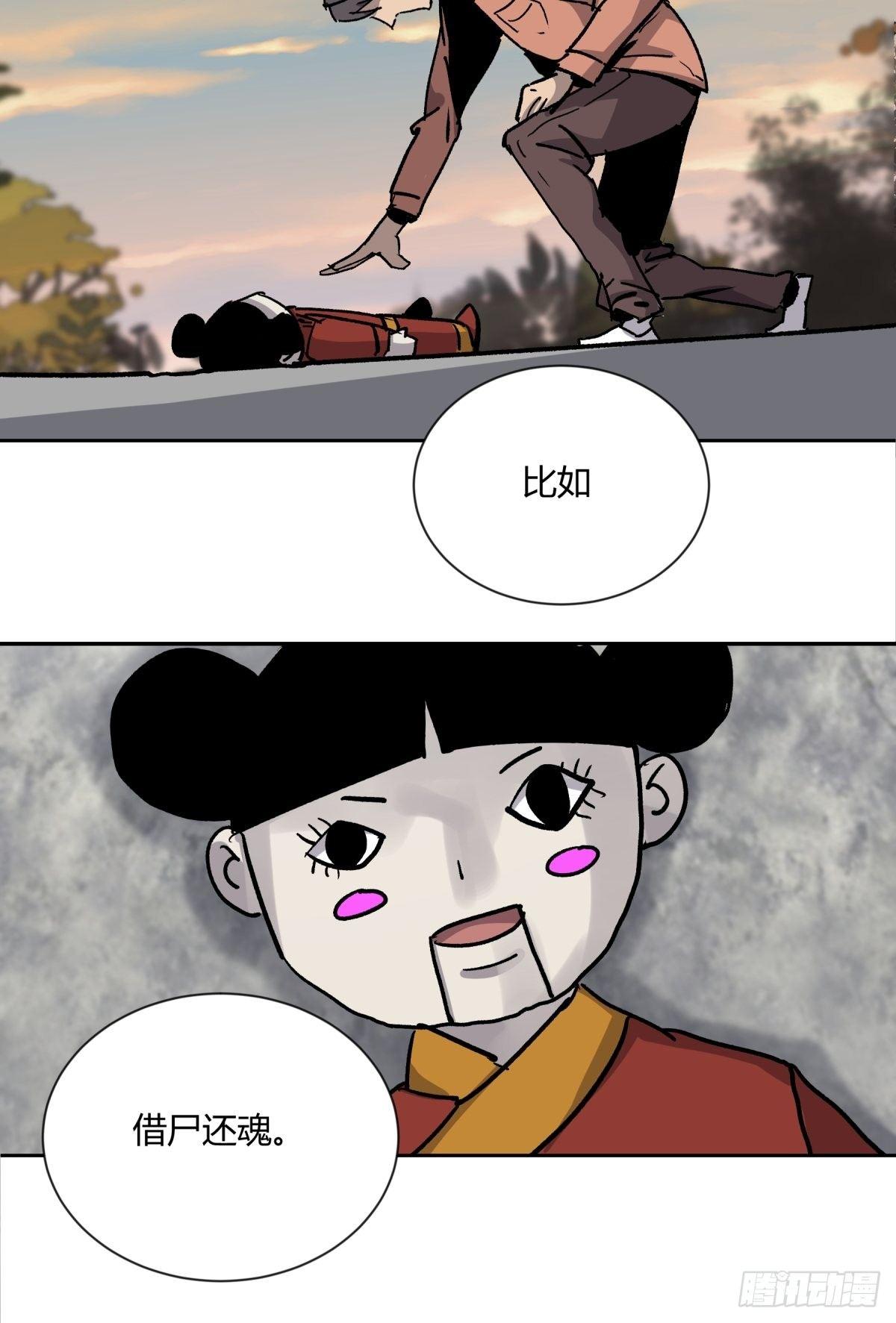 02破解(1/2)-第3话