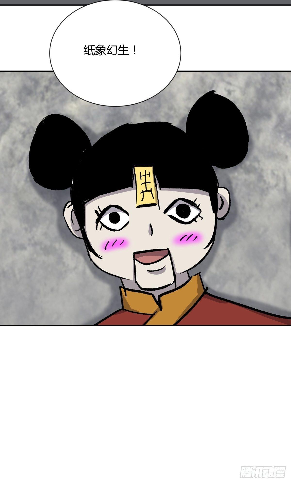 02破解(1/2)-第3话