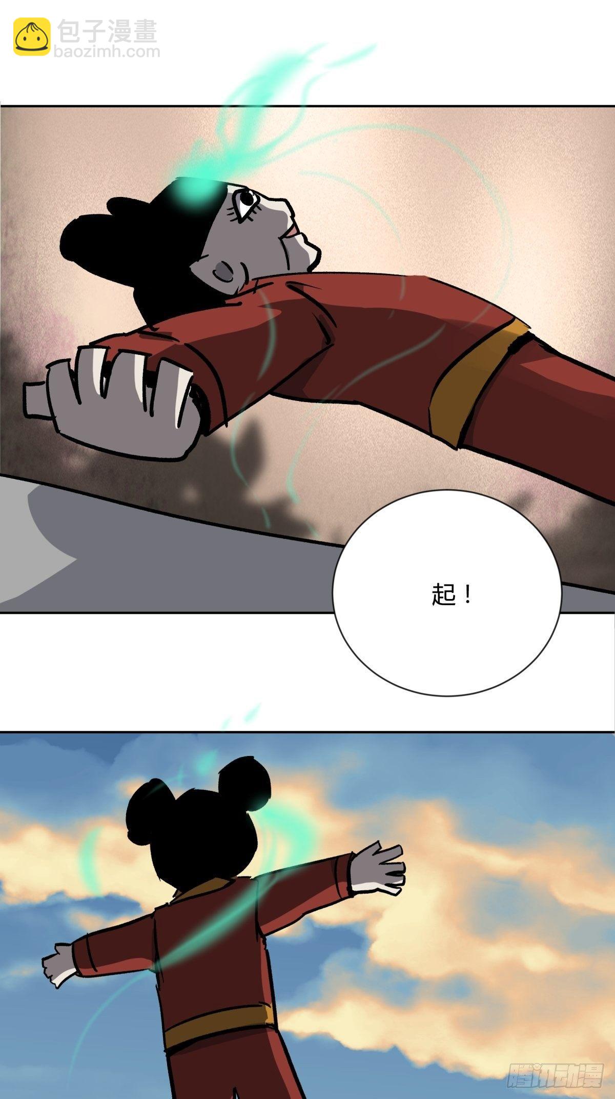 02破解(1/2)-第3话