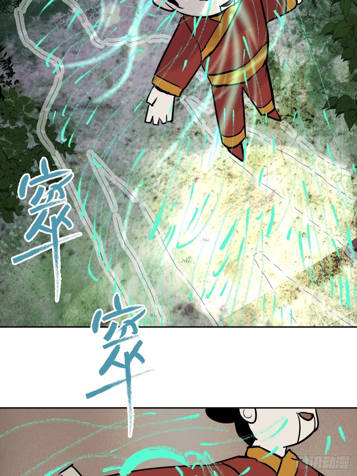 02破解(1/2)-第3话