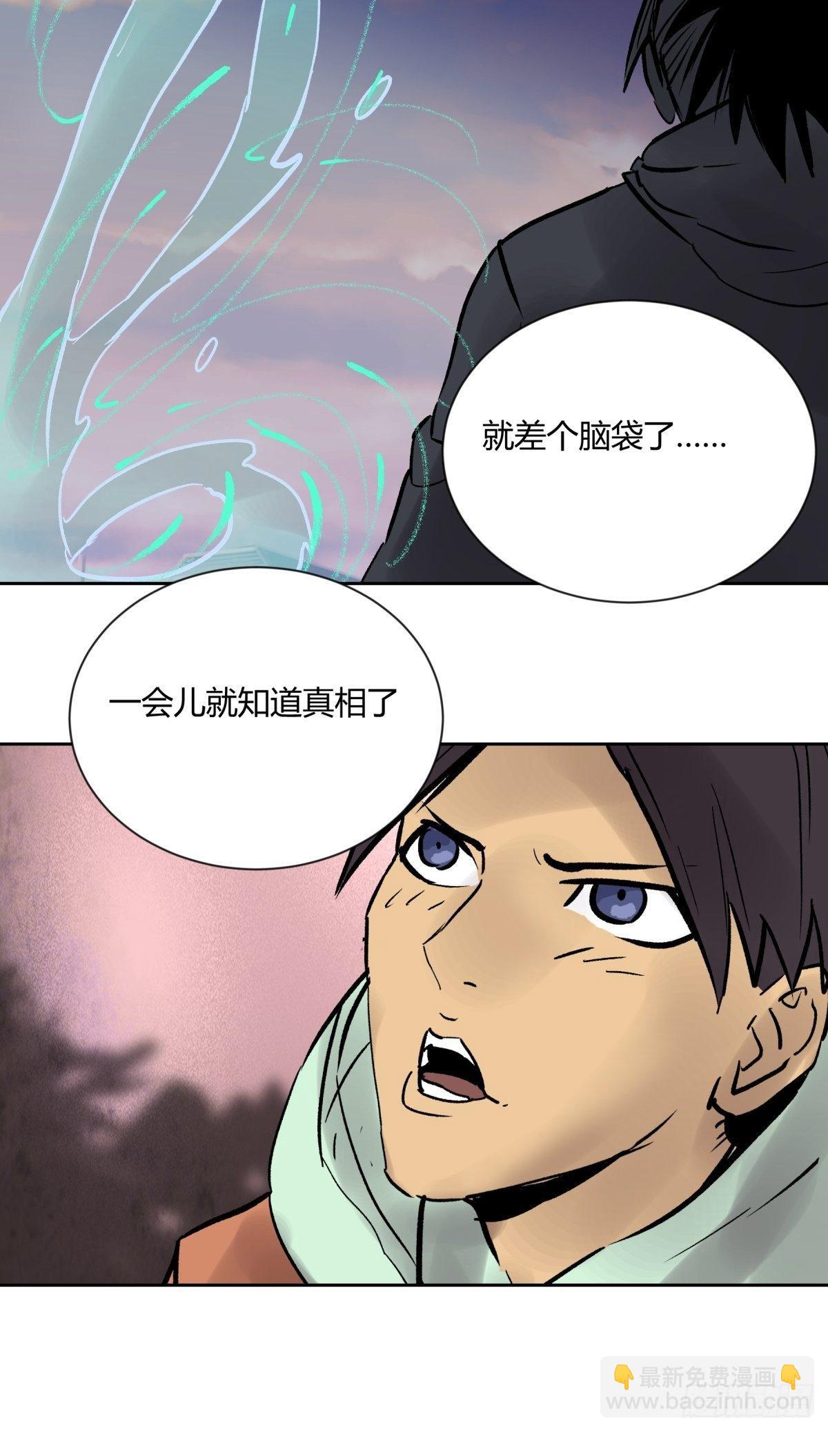 02破解(1/2)-第3话