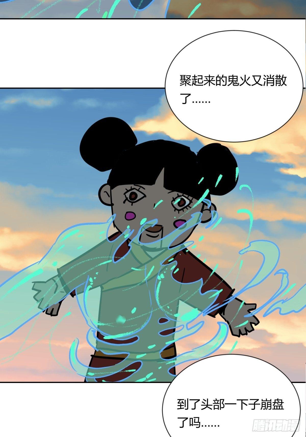 02破解(1/2)-第3话