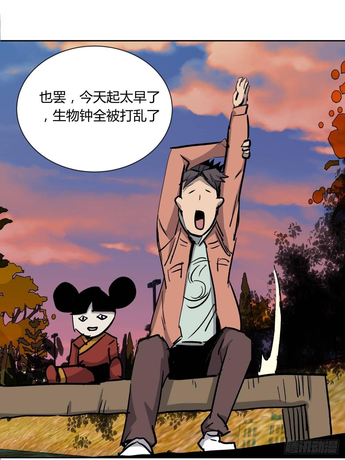 02破解(1/2)-第3话