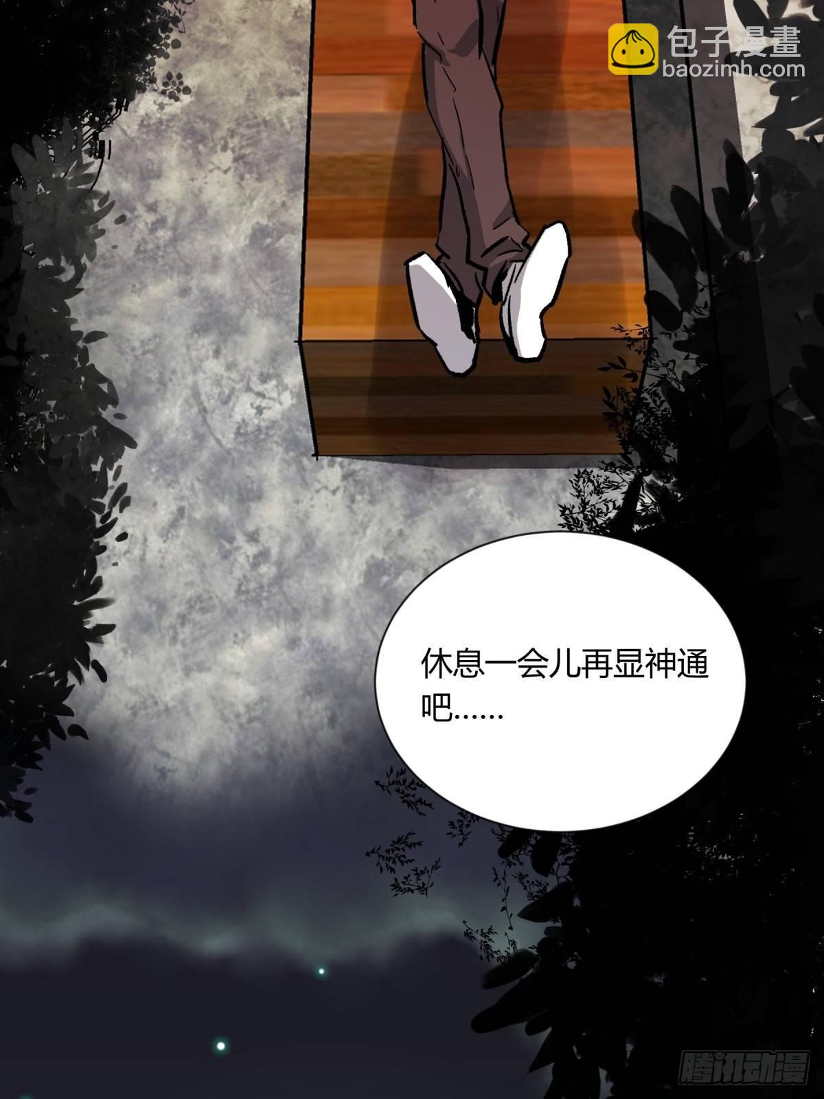 02破解(1/2)-第3话