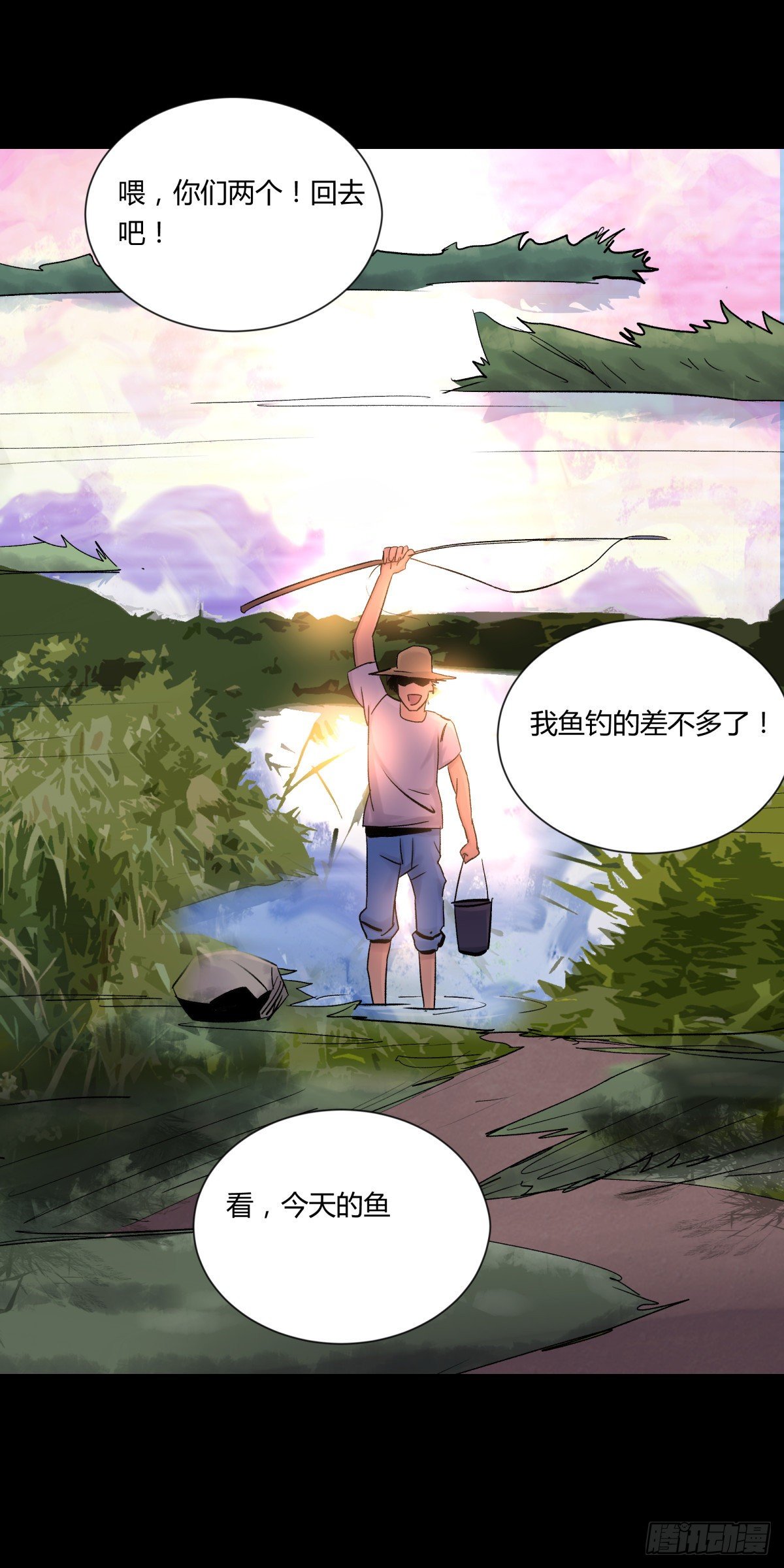 22芦苇(1/2)-第23话