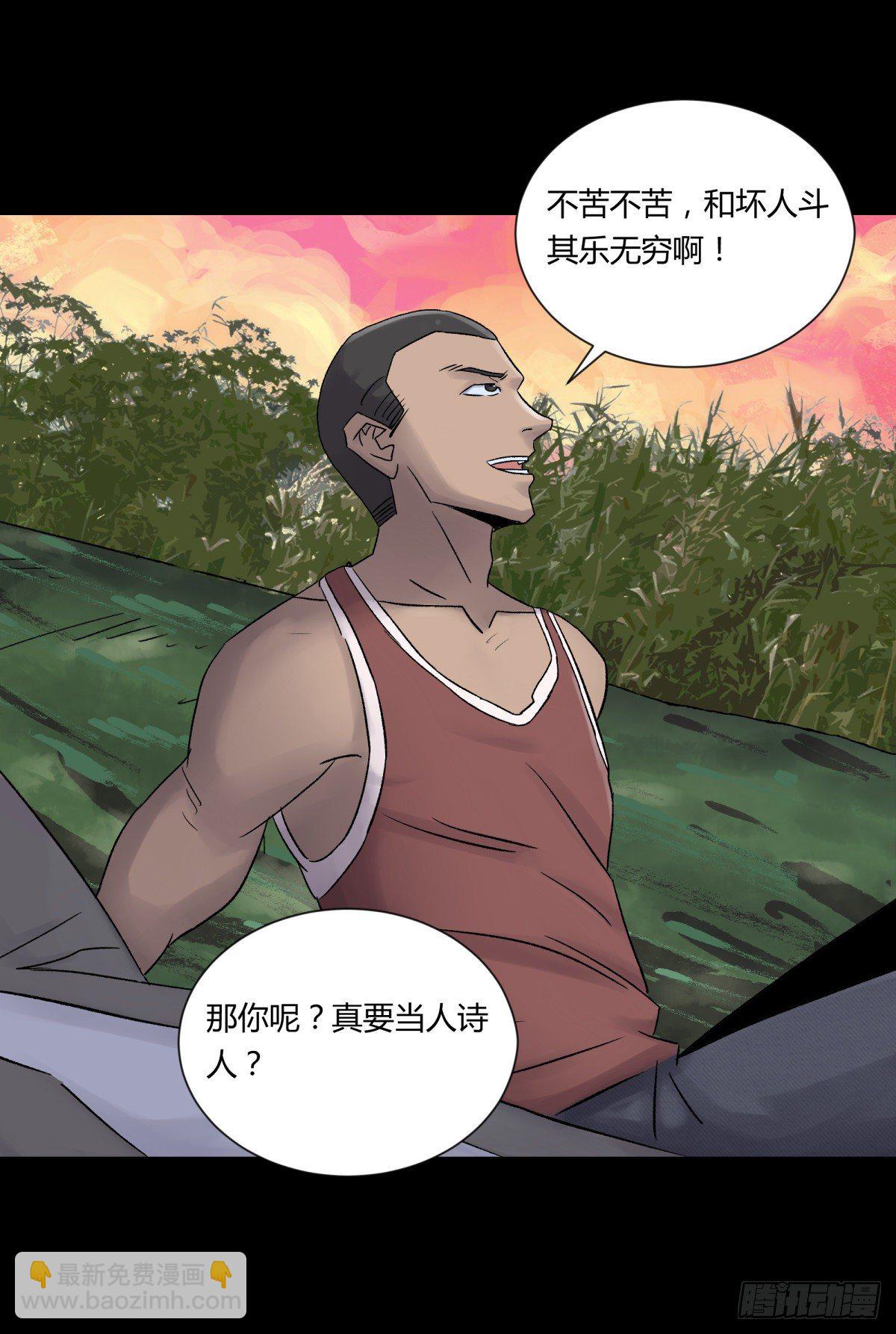 22芦苇(1/2)-第23话