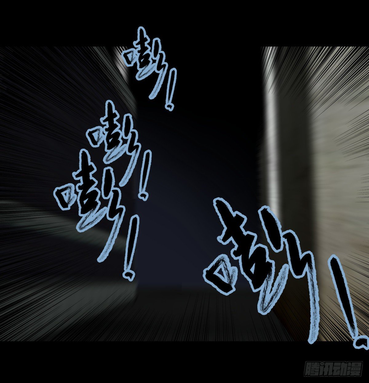 22芦苇(1/2)-第23话