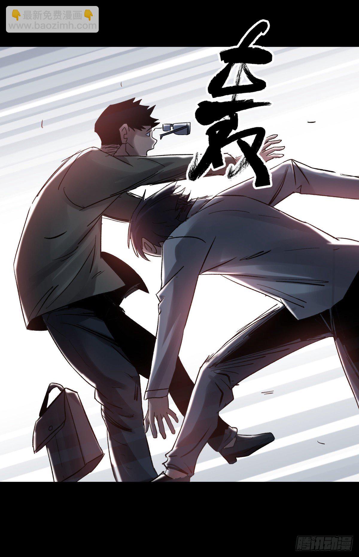 22芦苇(1/2)-第23话