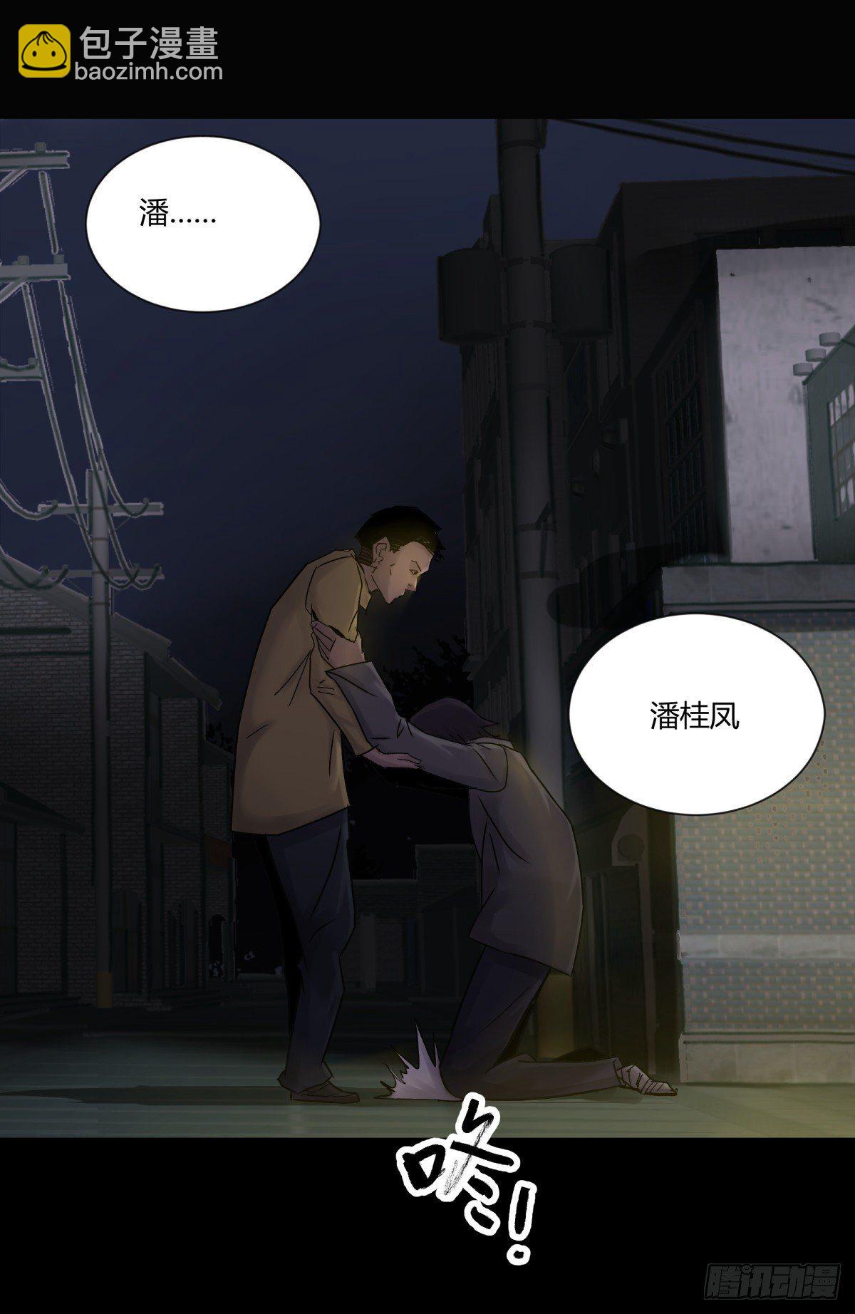 22芦苇(1/2)-第23话