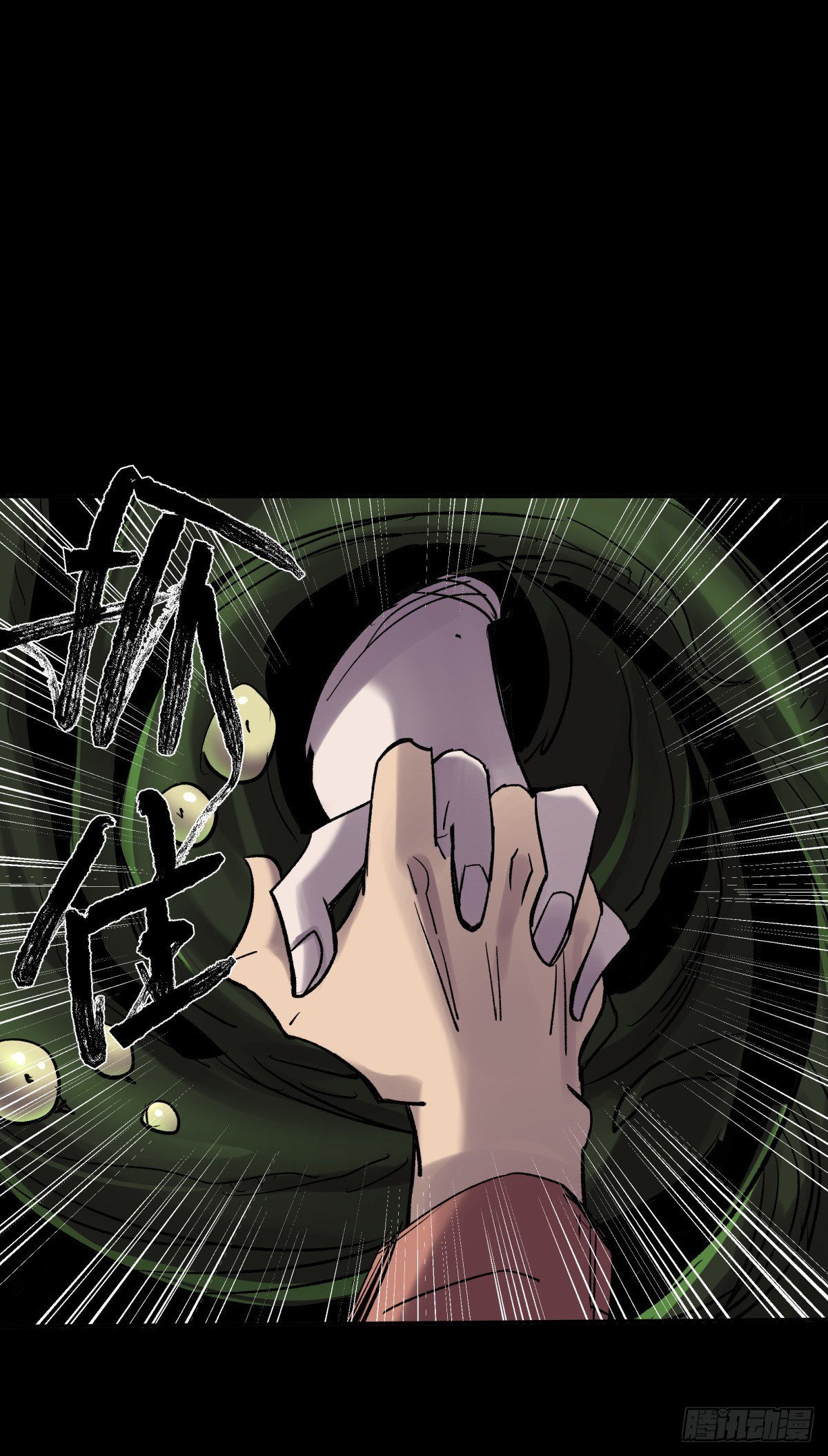 29纪念(1/2)-第31话