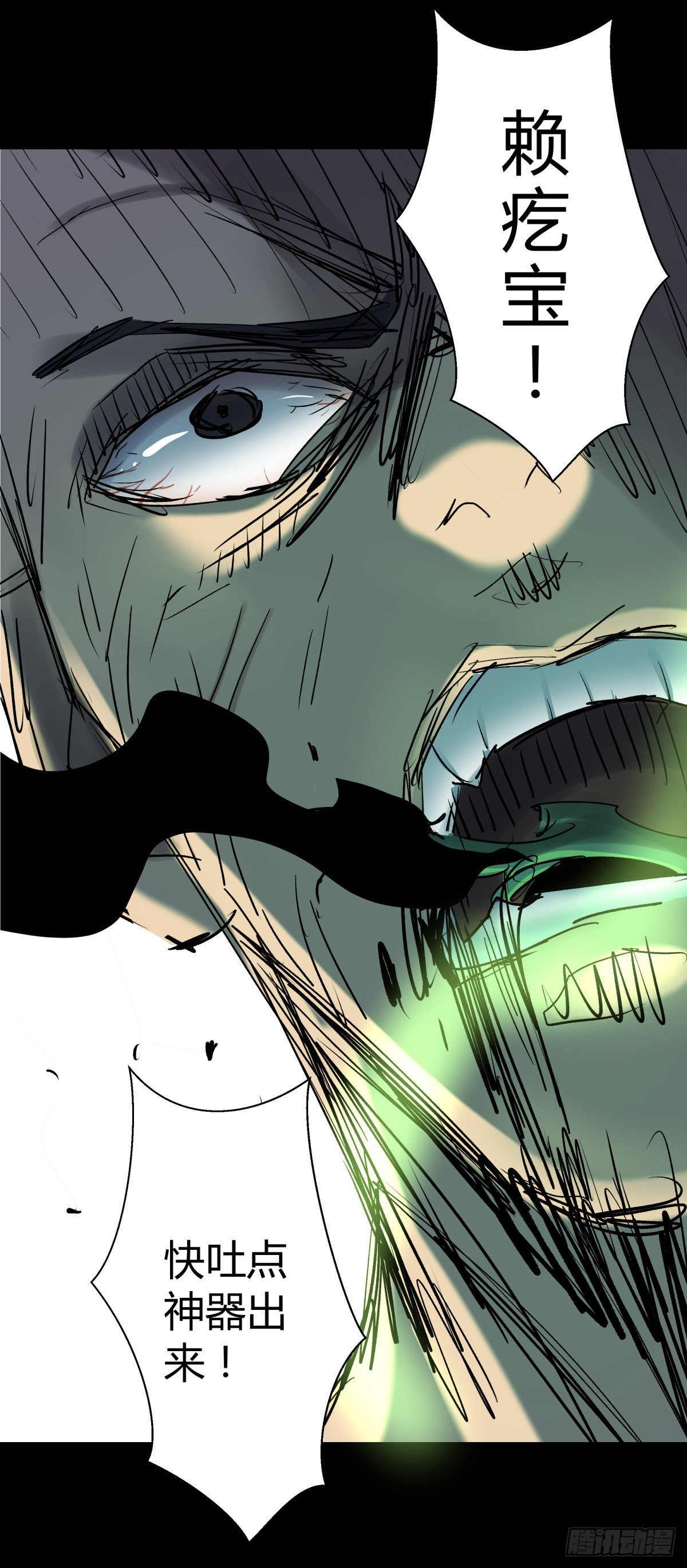 29纪念(1/2)-第31话